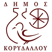 Πλατφόρμα EGOV του Δήμου Κορυδαλλού